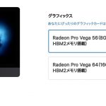 iMac-Pro-gpu-option-01.jpg