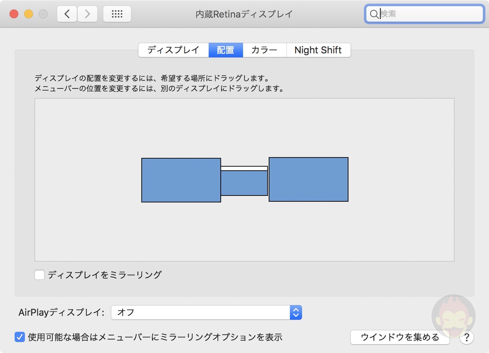 GoriMe desk setup display positions 02