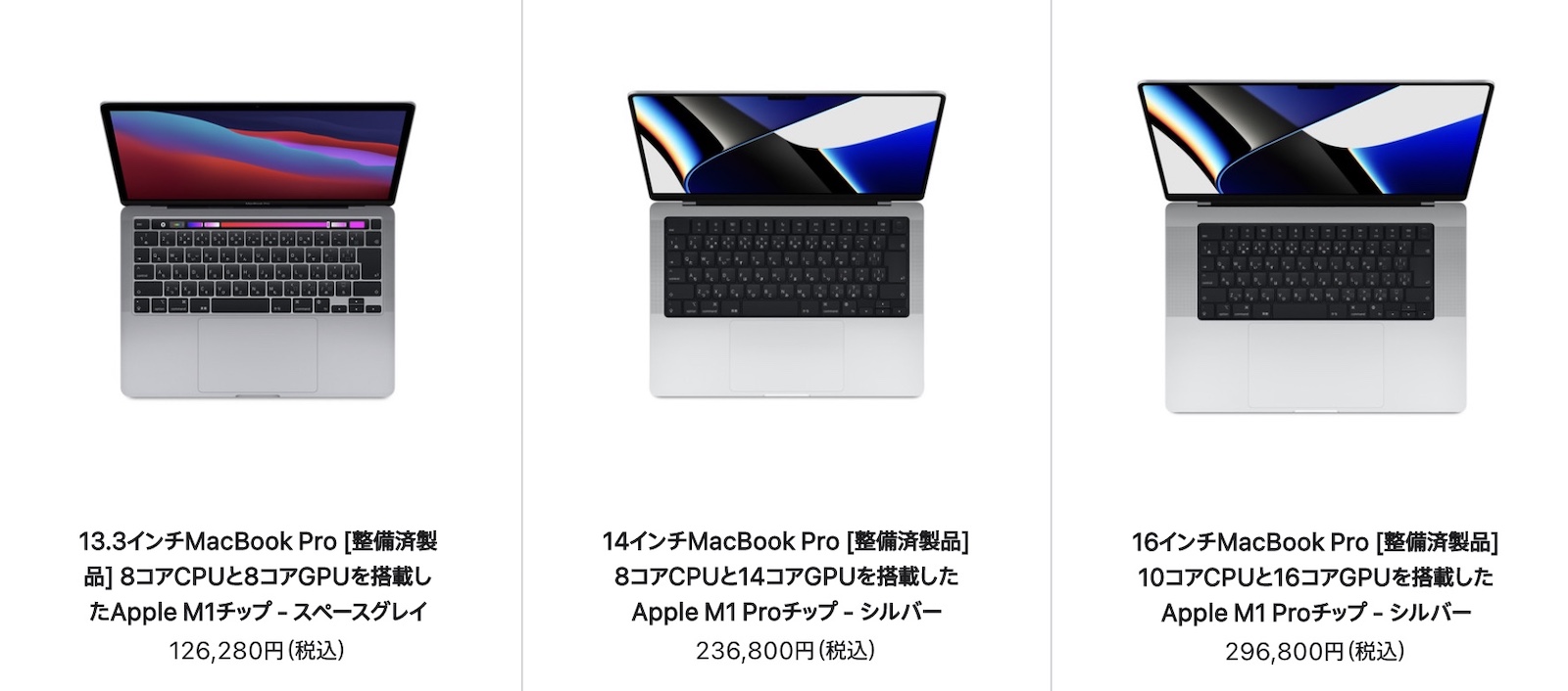 Mac Refurbished model 2022 06 29